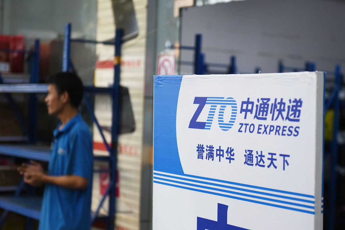 南宁市武鸣区中通快递公司运营情况调查报告