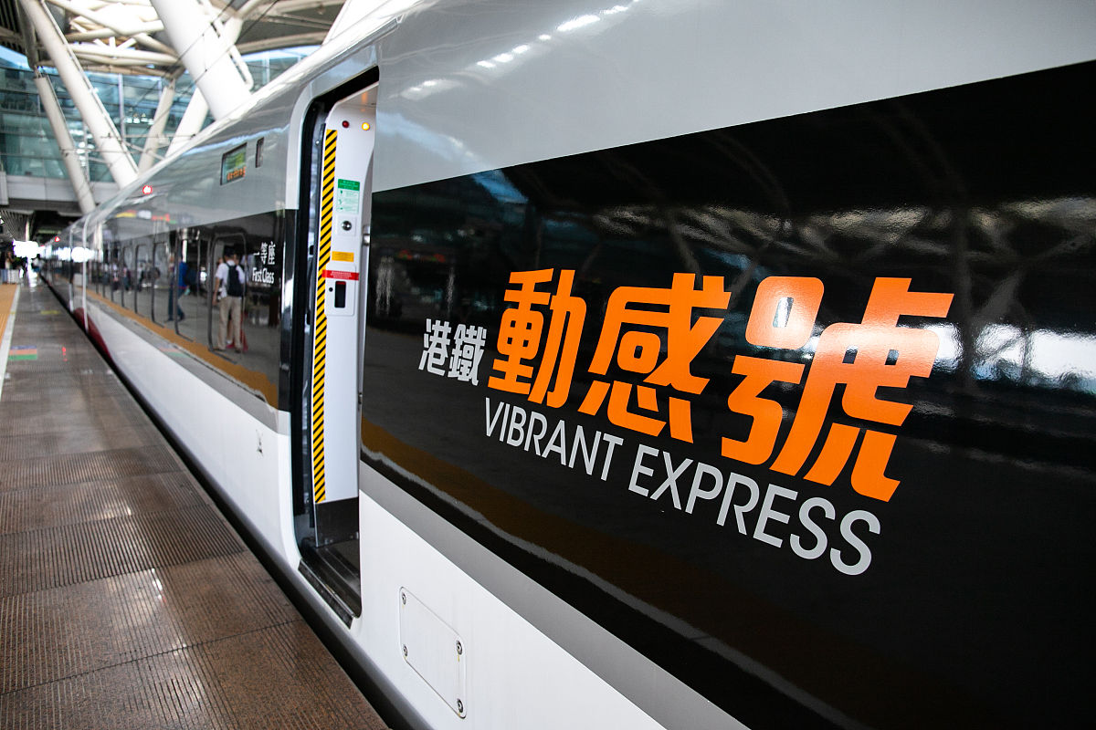 上午0930到香港国际机场的话如何从香港国际机场到广州？有哪些班次？