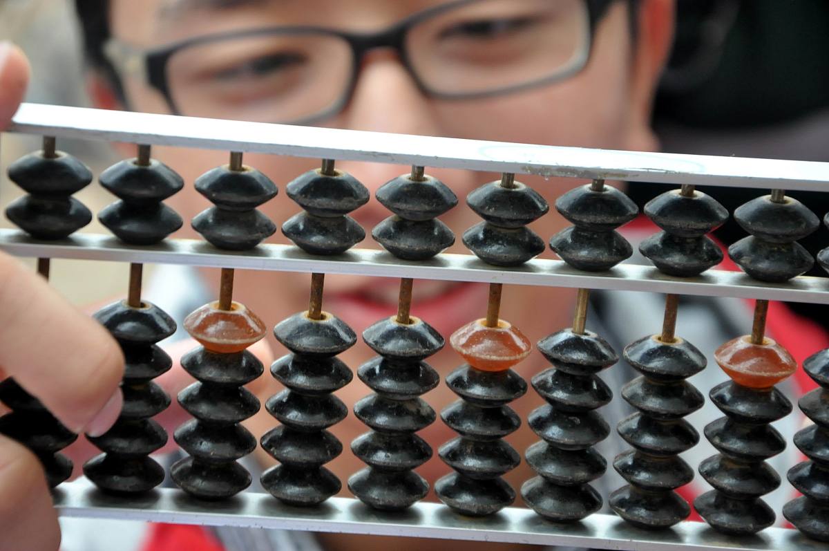 算盘最大数字是多少？五颗珠子能表示的数字
