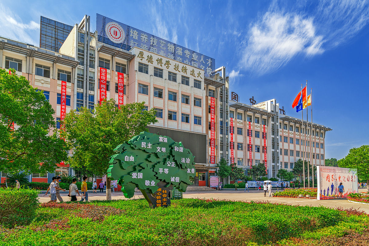 绵阳初中毕业可以读中专学校吗