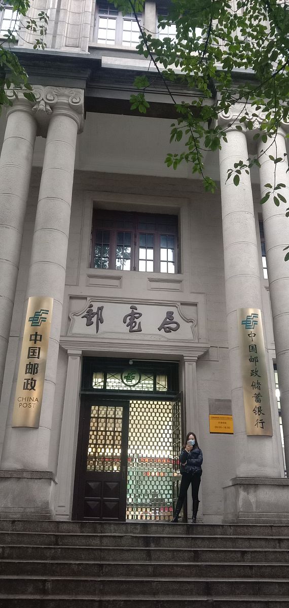 探秘中国邮政发源地：南京国民邮政博物馆观后感