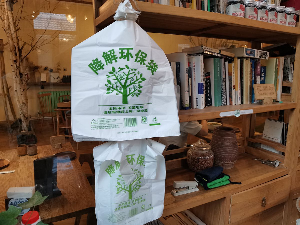 顺丰绿色包装存在的问题
分详细五点回答（1000字）