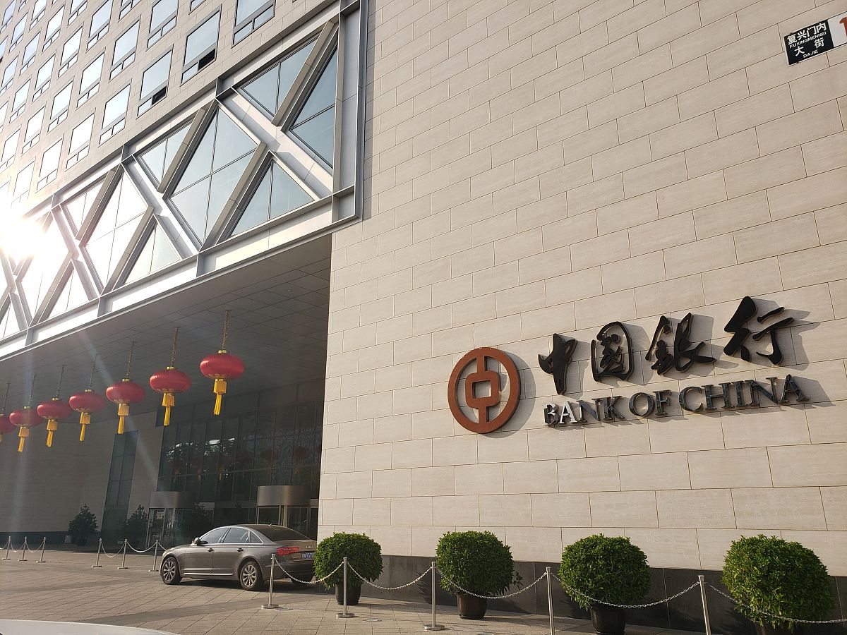 2019年9月20日,北京,中国银行.