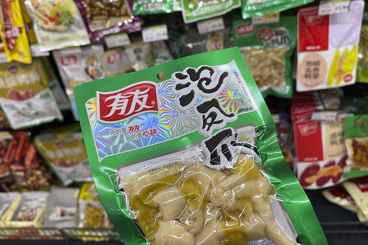 2021年1月10日,北京天宫院bravo永辉超市,上市公司有友食品销售的有友