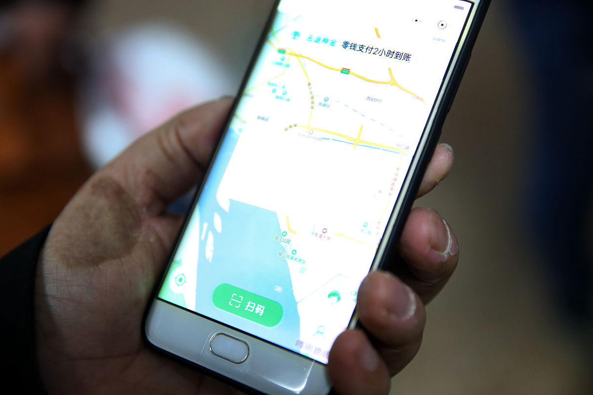 微信小程序掌上公交系统数据库设计