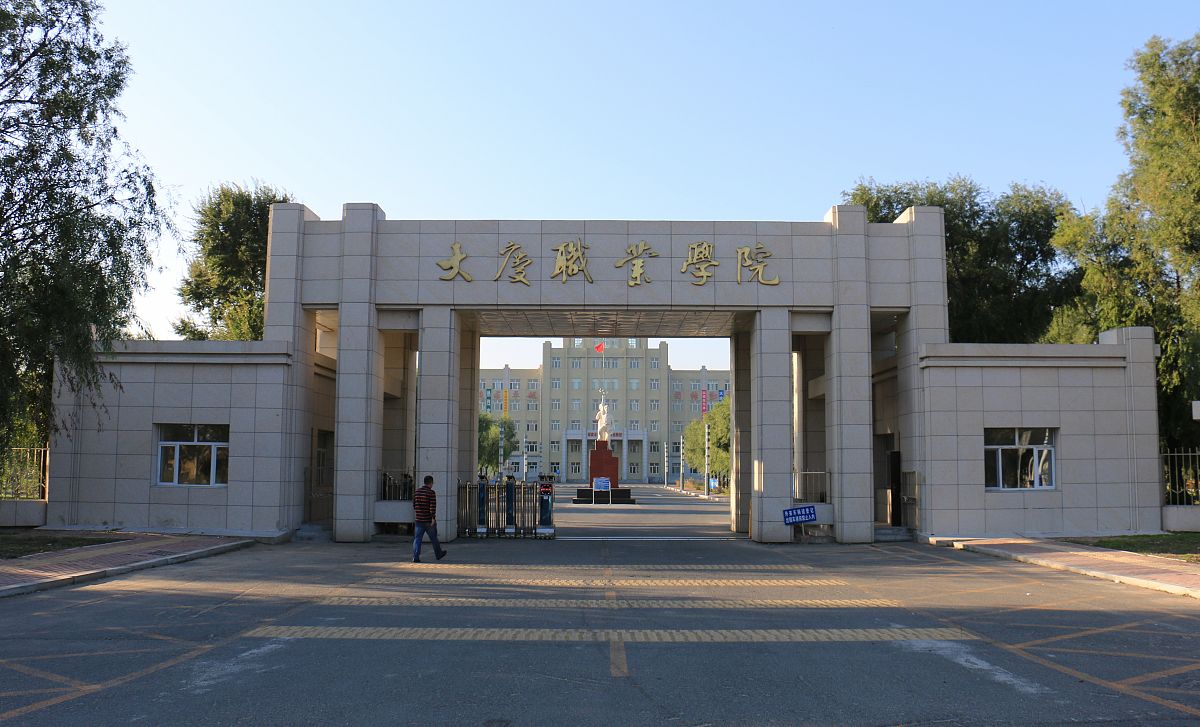 重庆璧山职业教育中心农业机械使用与维护专业怎么样？好学吗？