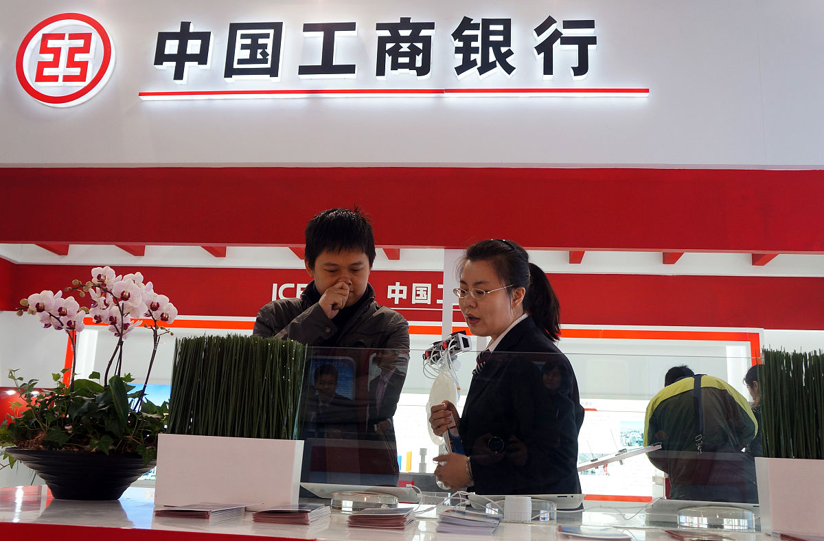 工商银行南昌市分行2022年工作总结800字