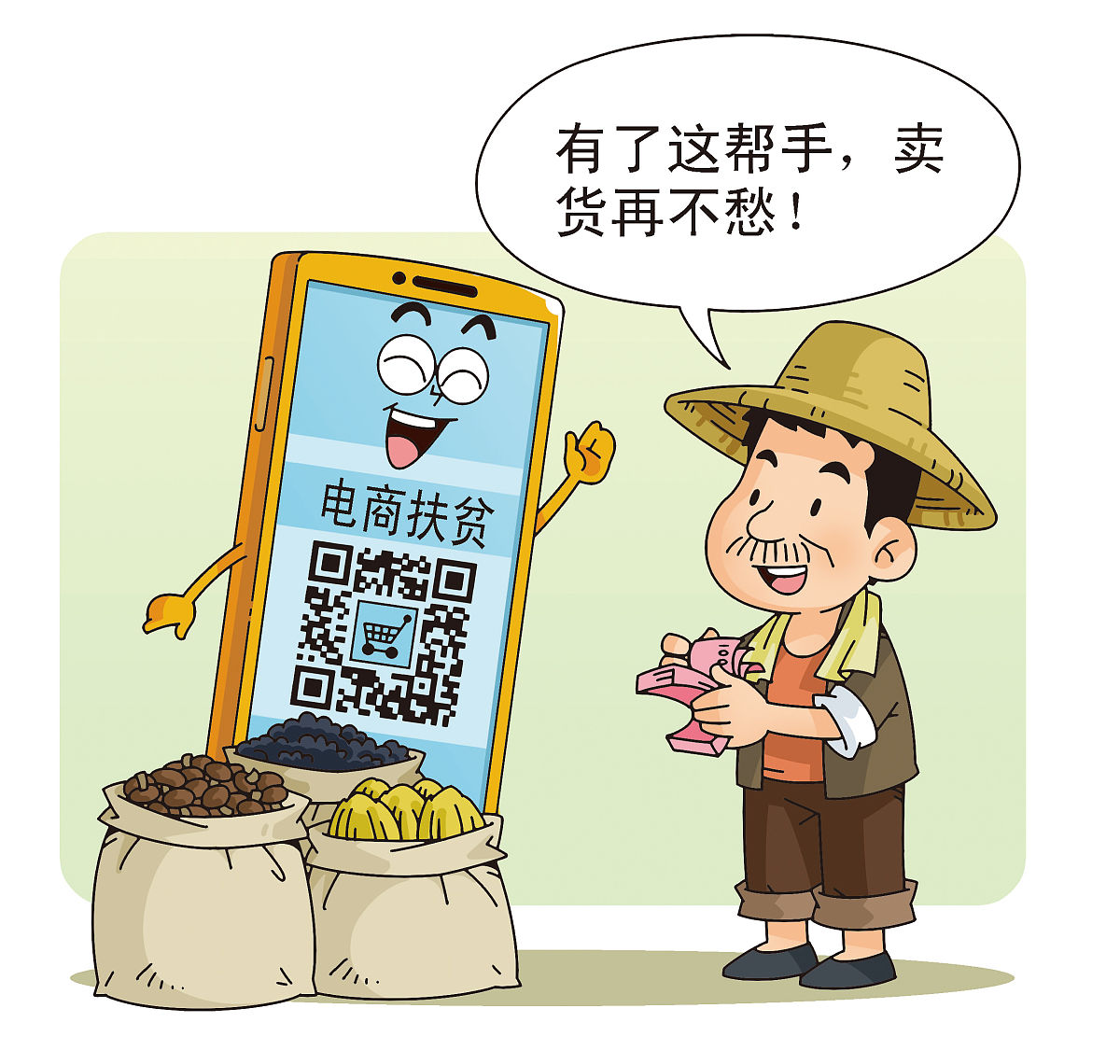 K县电商扶贫：新媒体助力农产品推广，提升区域知名度