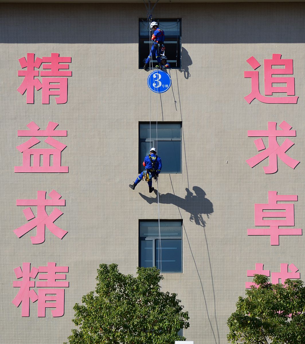 2021年11月24日,武汉市首届基层应急救援力量<strong>技能</strong>大比武在中国安能