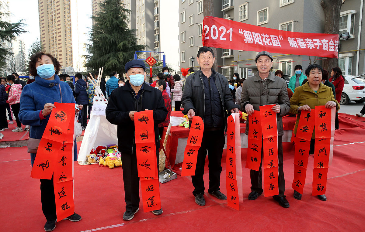 2021年2月3日,西安书法家春节前夕来到朝阳花园小区,义务为市民书写春