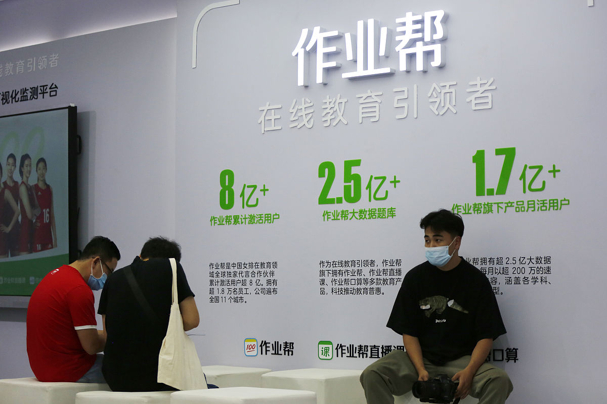 三个大学生创业路：从自行车到装修公司，他们的“不归路”才刚开始