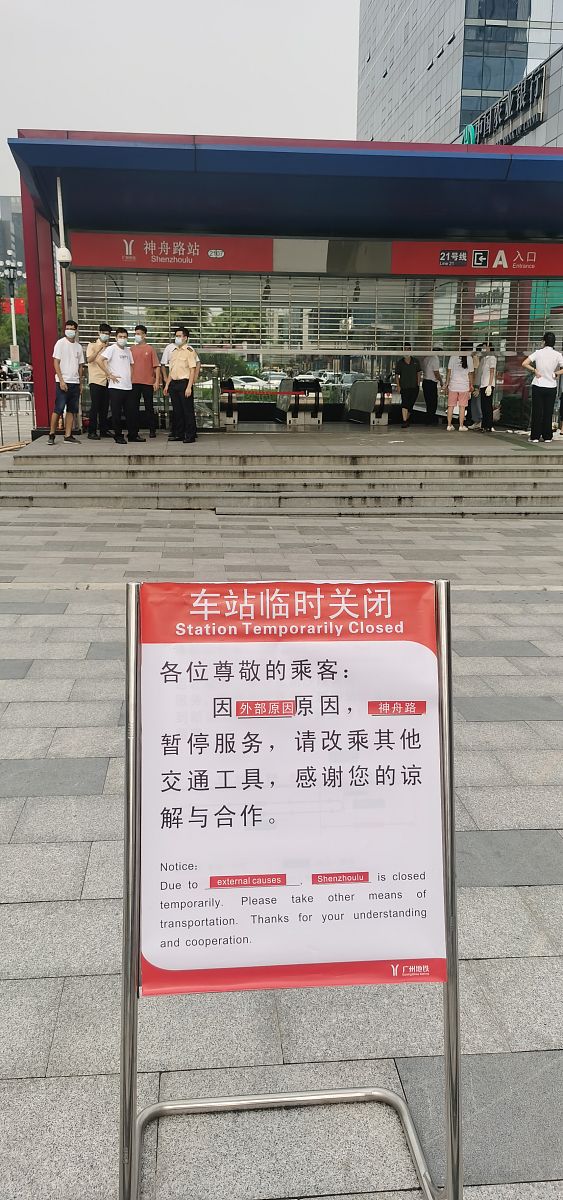 京港澳高速去肿瘤医院限行怎么停车？哪里停车近？