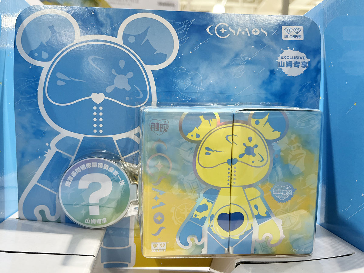 脱单盲盒项目分析