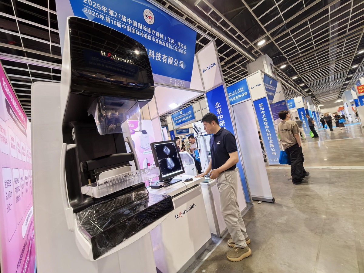 请帮我生成2023年检验检测展览会的主题我希望主题可以简短有创意并且符合中国的宏观政策