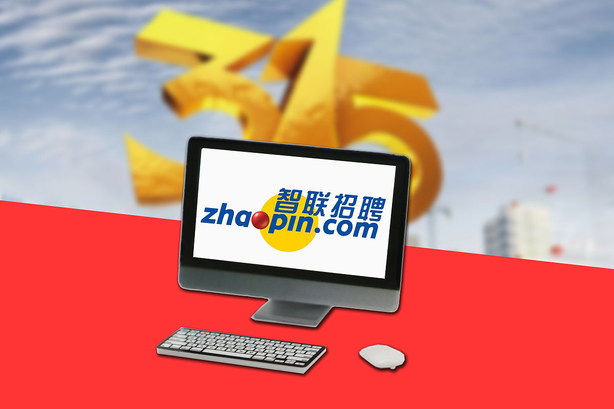商业配图:智联招聘
