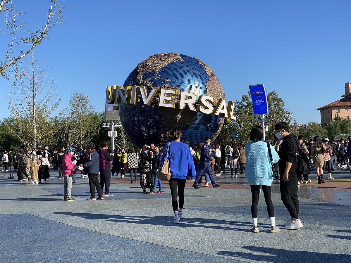 环球影城：助力北京文化传播的新引擎