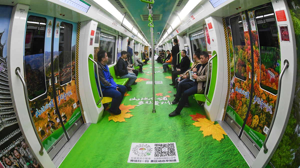 贵阳2023年初中生有哪些轨道交通学校