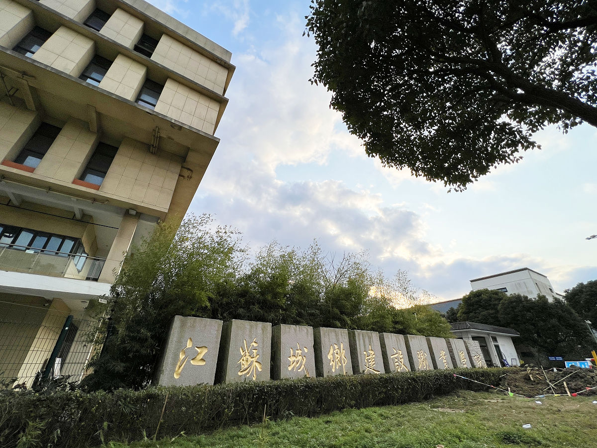 四川省峨眉第二中学校办学条件_办学成果