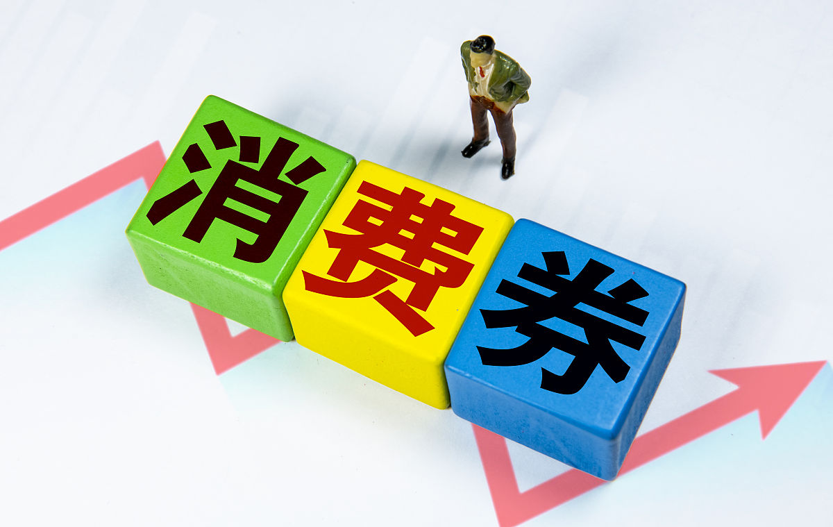 目前有980元的产品准备推出1000元减200元2000元减400元3000元减600元的消费券如何调整980元的产品定价在保证成本980元的基础上让该产品销量更高