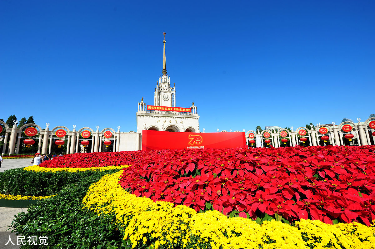 中国式现代化道路论文标题精选：如何走好现代化之路