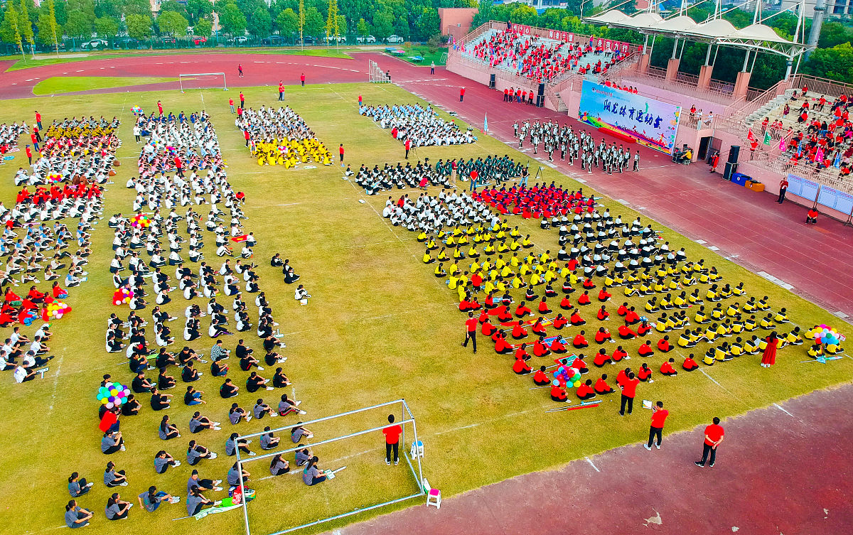 电气工程学院运动会方阵口号要求对仗工整