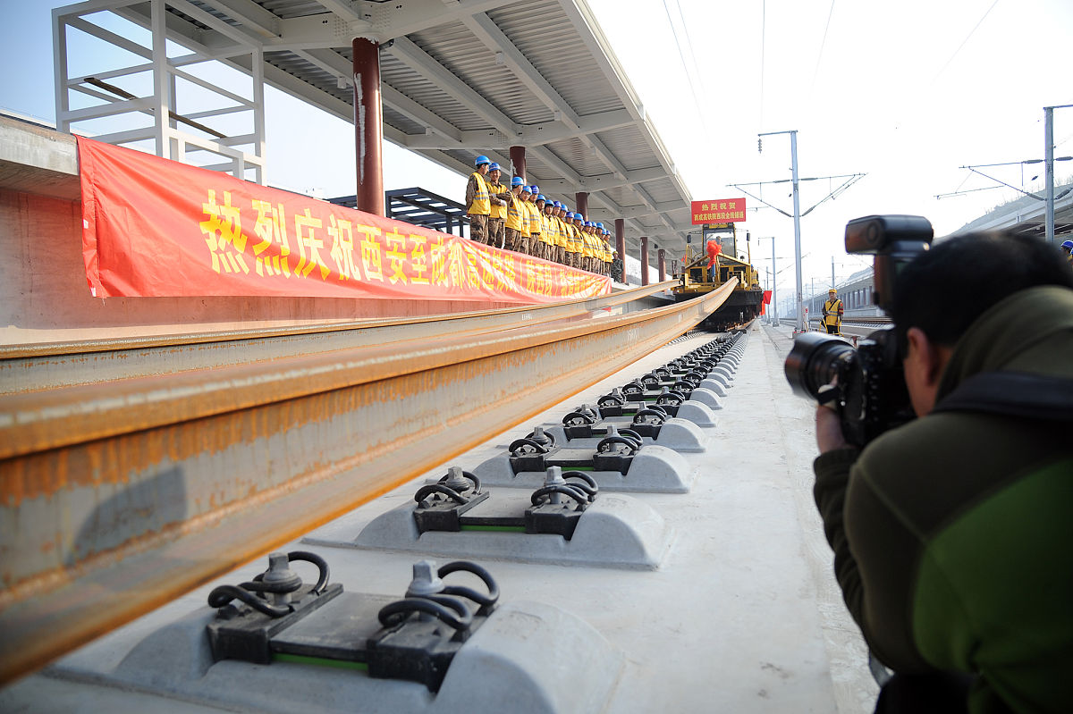 渭南2021年有哪些中专铁路学校