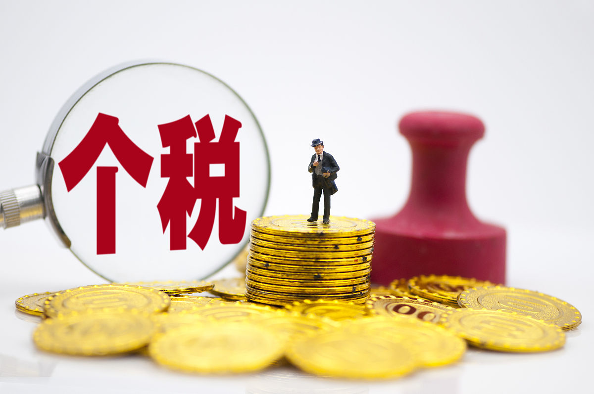 个体户赚钱需要缴纳个税吗