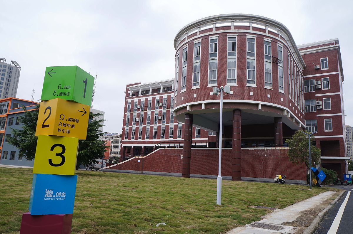 湄洲湾职业技术学院宝玉石鉴定与加工技术专业就业方向 - 未来前景广阔