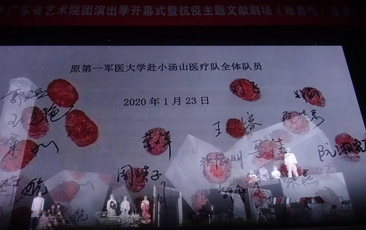 抗疫英雄事迹的启示：勇气、奉献、团结、坚持