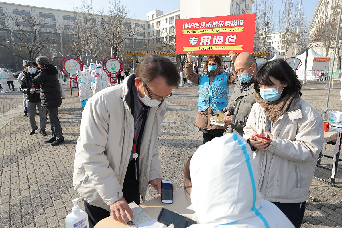 通化师范学院2022新型冠状肺炎问答