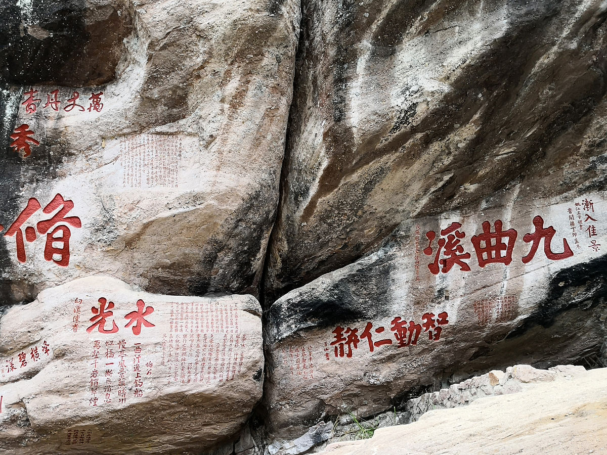 太行山口号：挺身重太行，壮志凌云