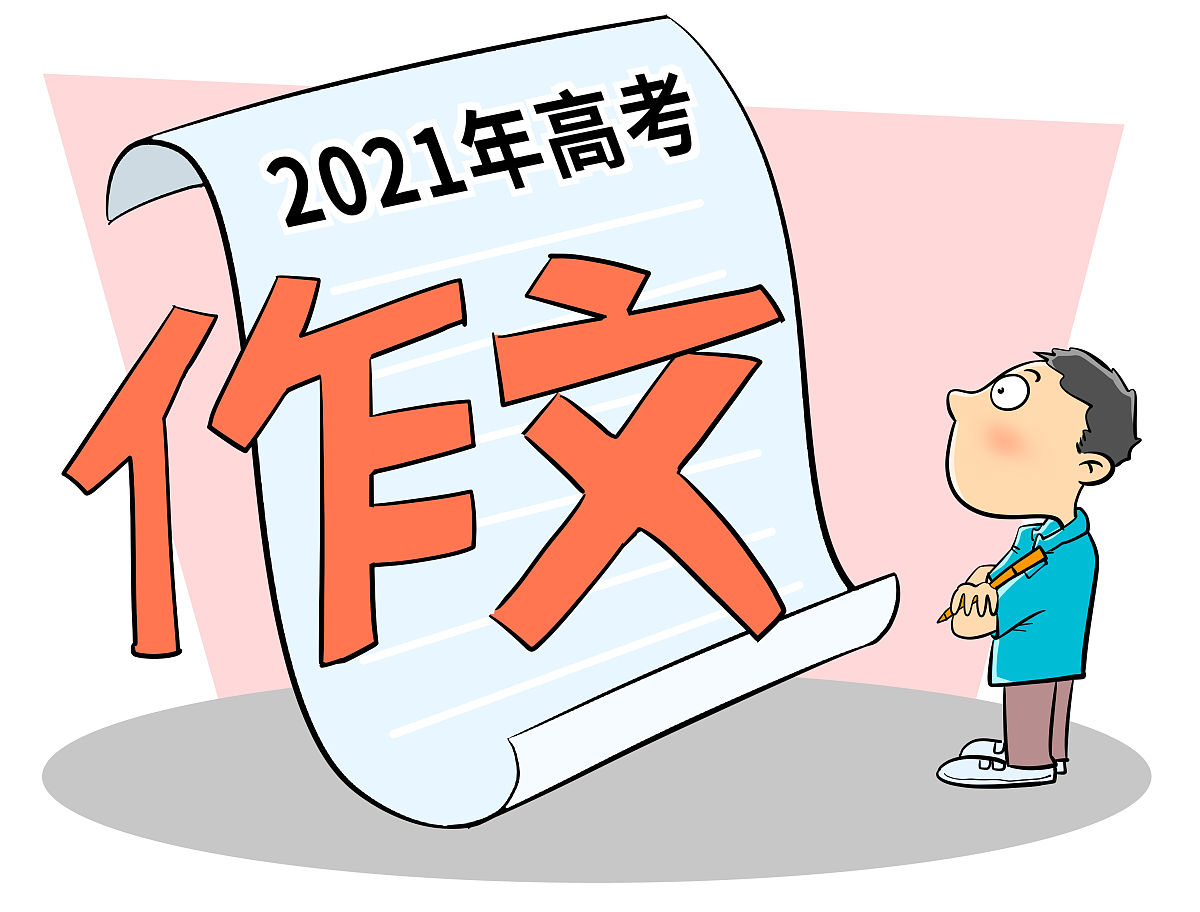 我心中最爱的家人 - 小学生作文