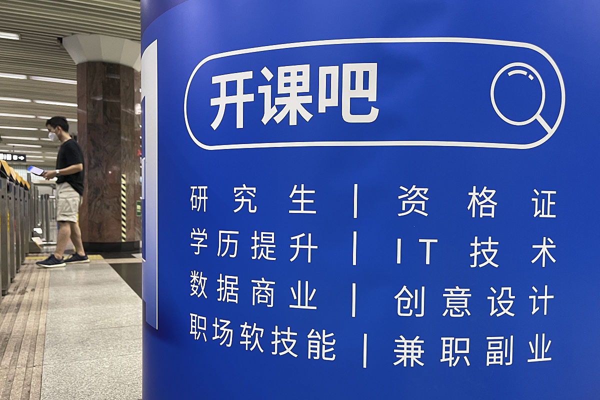 集安市职业教育中心2023招生简章
