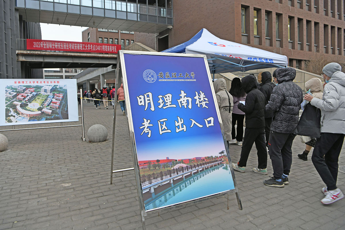 北京大学医学部2022年招生简章 - 报考指南及专业介绍