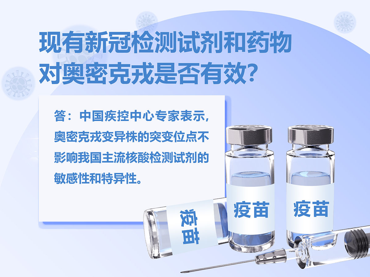 如何提升烟酰胺注射液销量