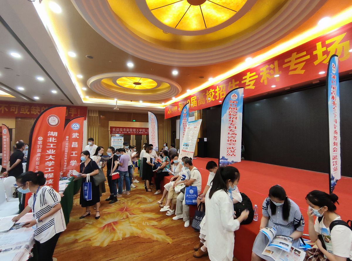 成都纺织高等专科学校2019+服用材料设计与应用专业招生