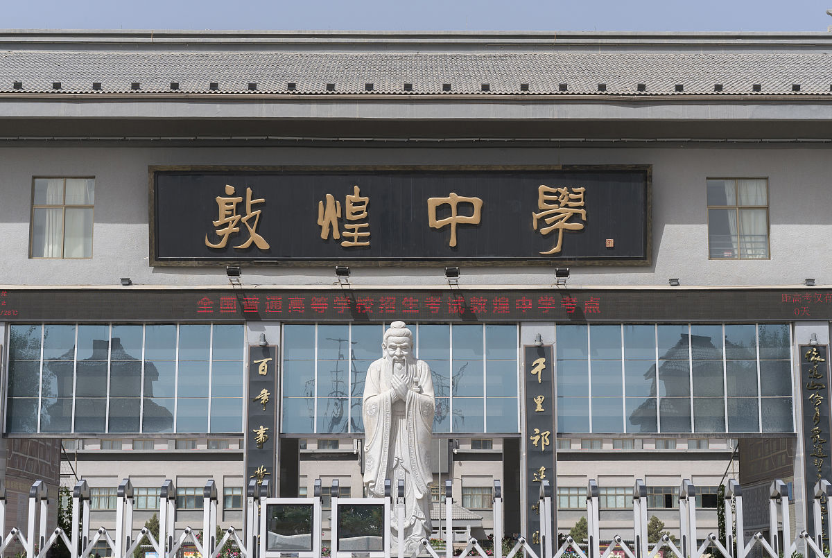 甘肃中学毕业生读什么中专学校？