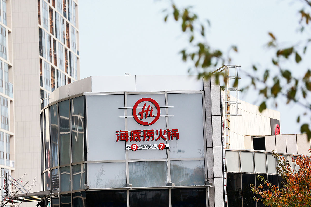 海底捞公司简介 - 全球最受欢迎火锅品牌