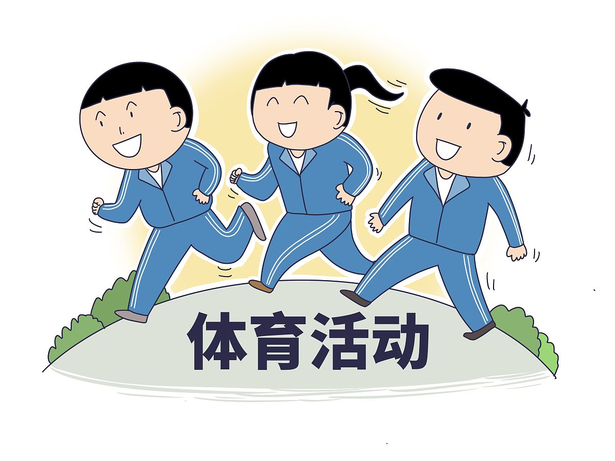 三项教育是指哪三项，