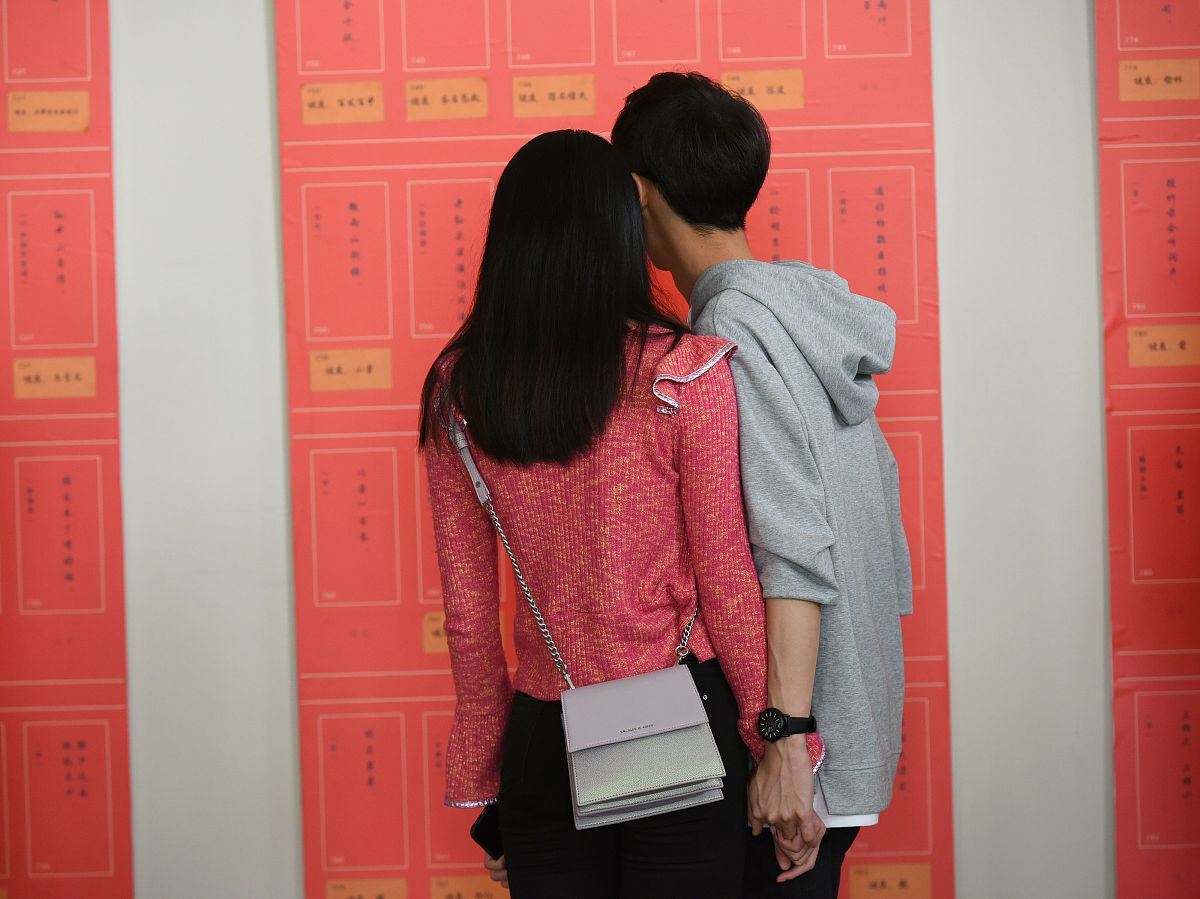 你在哪里？猜猜我在哪里！