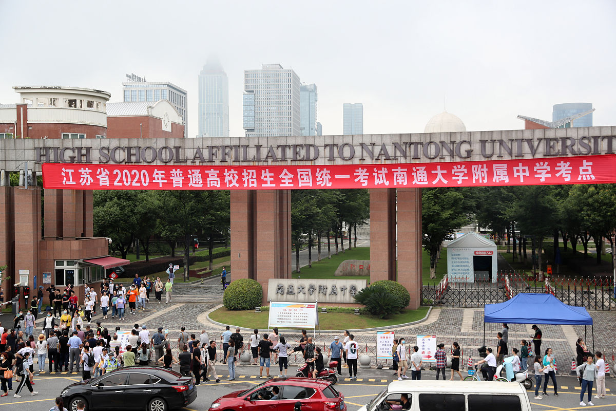 2022 江苏省规模最大的初中：全面解析某某中学