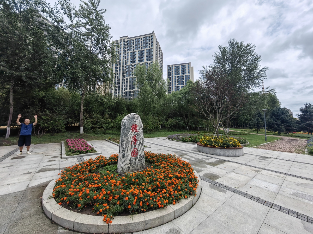 吉林省城市建设学校园林绿化专业介绍 - 培养城市绿化人才