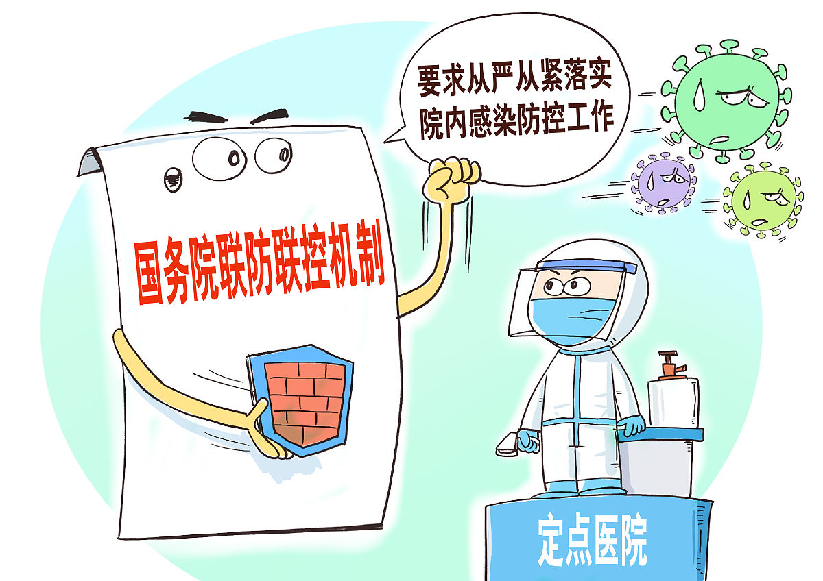 结合近几年抗击新冠病毒感染的实践活动谈谈你对卫生法基本原则中西医协调发展原则的理解