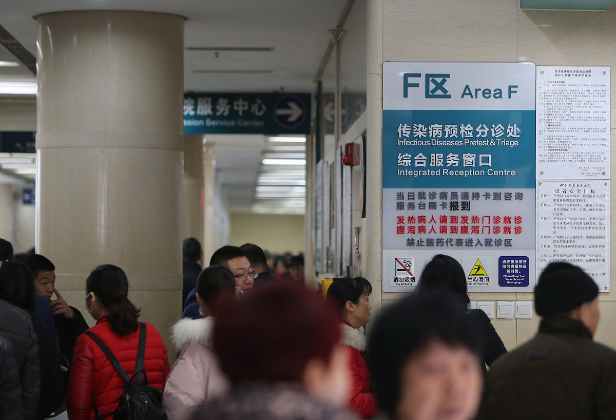 成都大学五年制大专专科护理专业专业