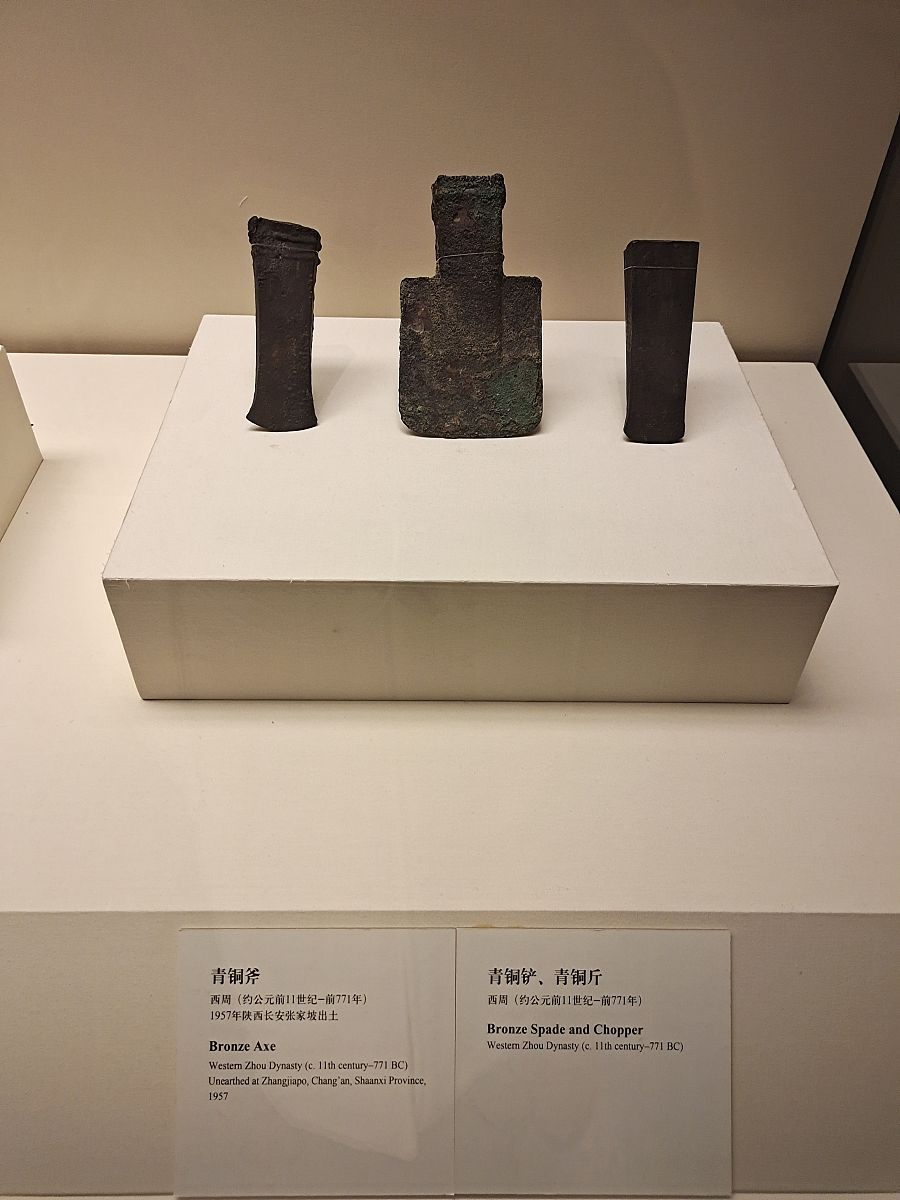 中国最古老的文物：探索5000年前的龙山文化