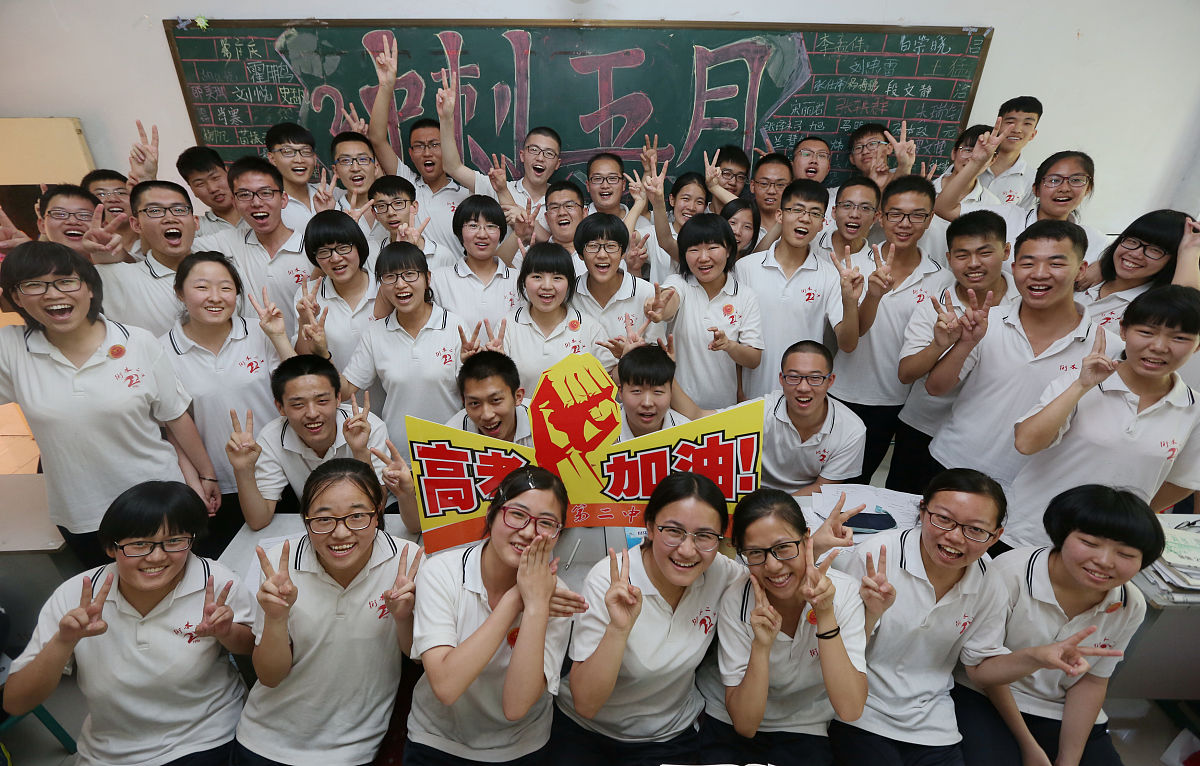 中国衡水中学怎么样