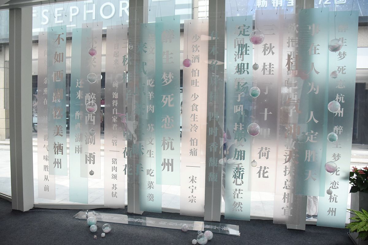 帮我生成软门帘商铺关键词标题