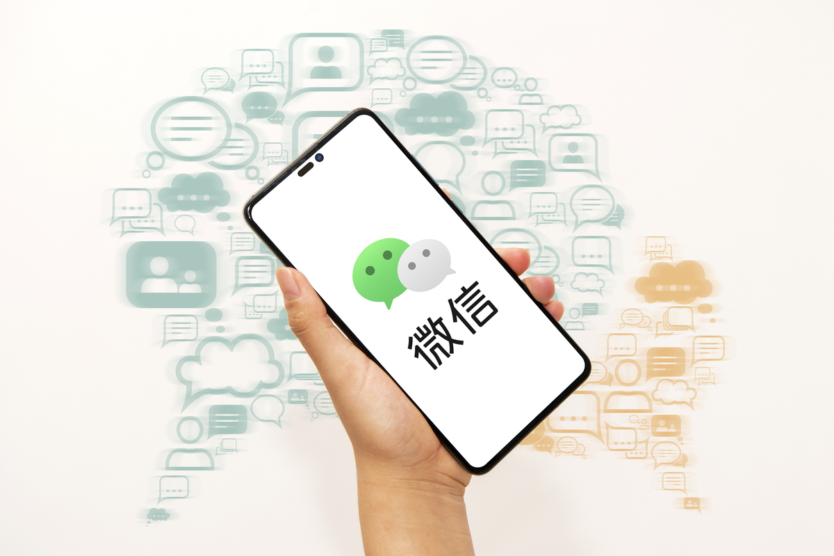 腾讯公众微信号 腾讯公众微信号