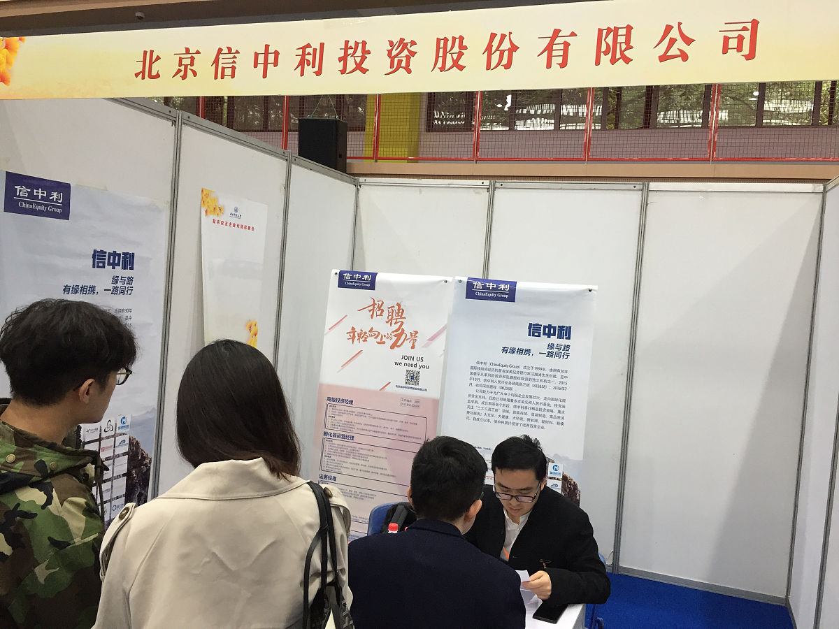 长沙华中医卫科技中等职业学校2023年招生简章 - 报考指南