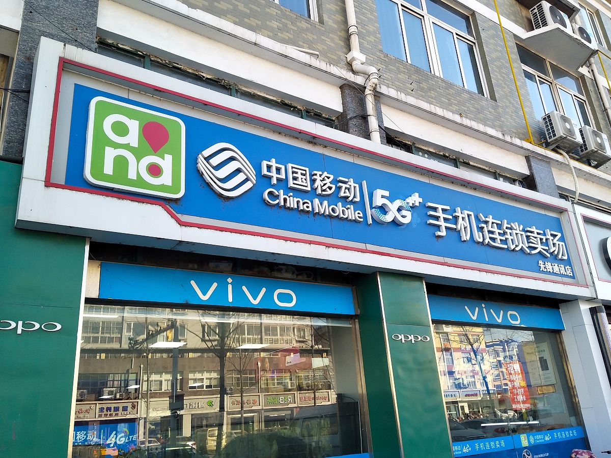 西安手机维修市场前景分析：机遇与挑战并存